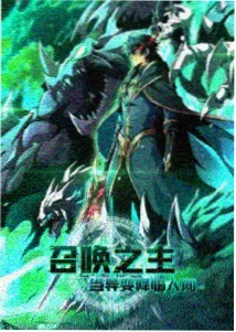 静默之年 飙升榜缩略图