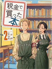 长夜列车 飙升榜缩略图